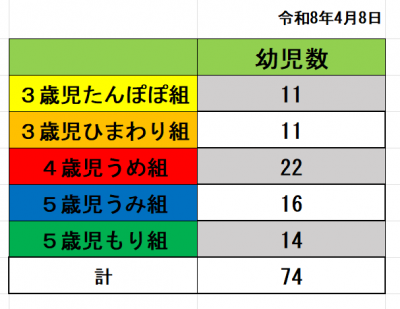 スクリーンショット 2026-04-22 172840