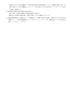 令和８年度幼稚園経営計画(港南幼稚園）.pdfの4ページ目のサムネイル