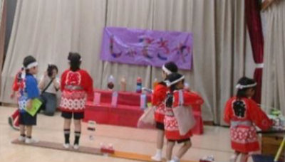 matsuri