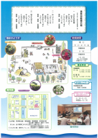 20260828085659.pdfの1ページ目のサムネイル